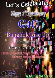 G4C_2nd_Anniversary